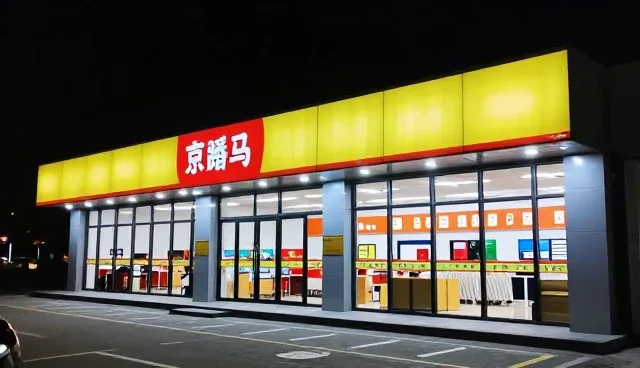 电气改造中自动化系统集成的关键选型考量